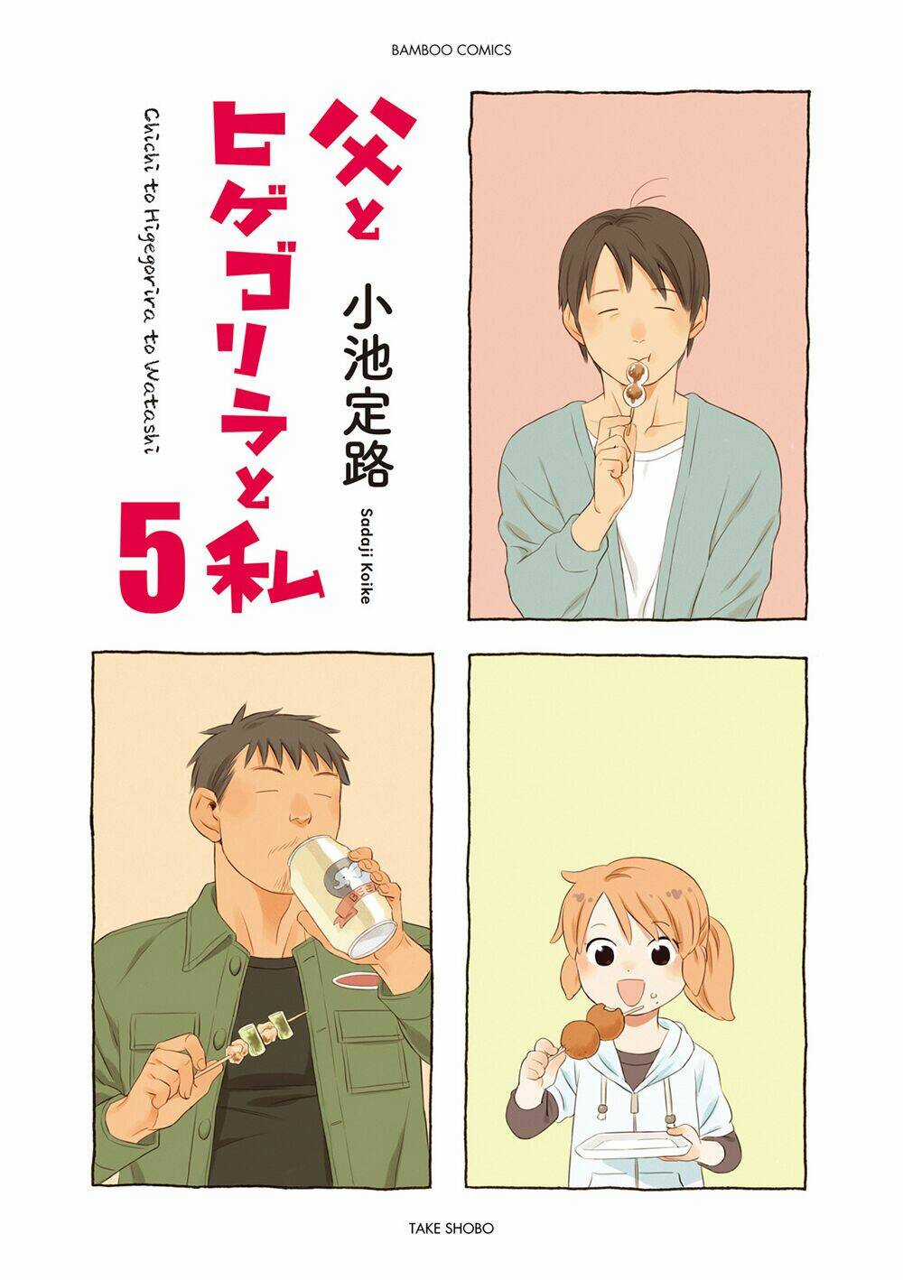 Dad, The Beard Gorilla And I Chapter 62 trang 2