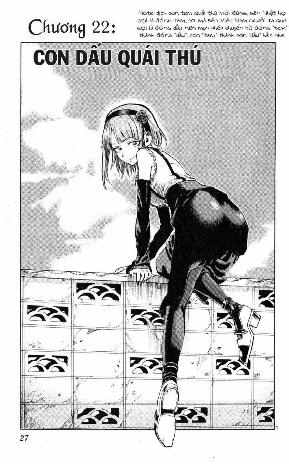 Dagashi Kashi Chapter 22 trang 1