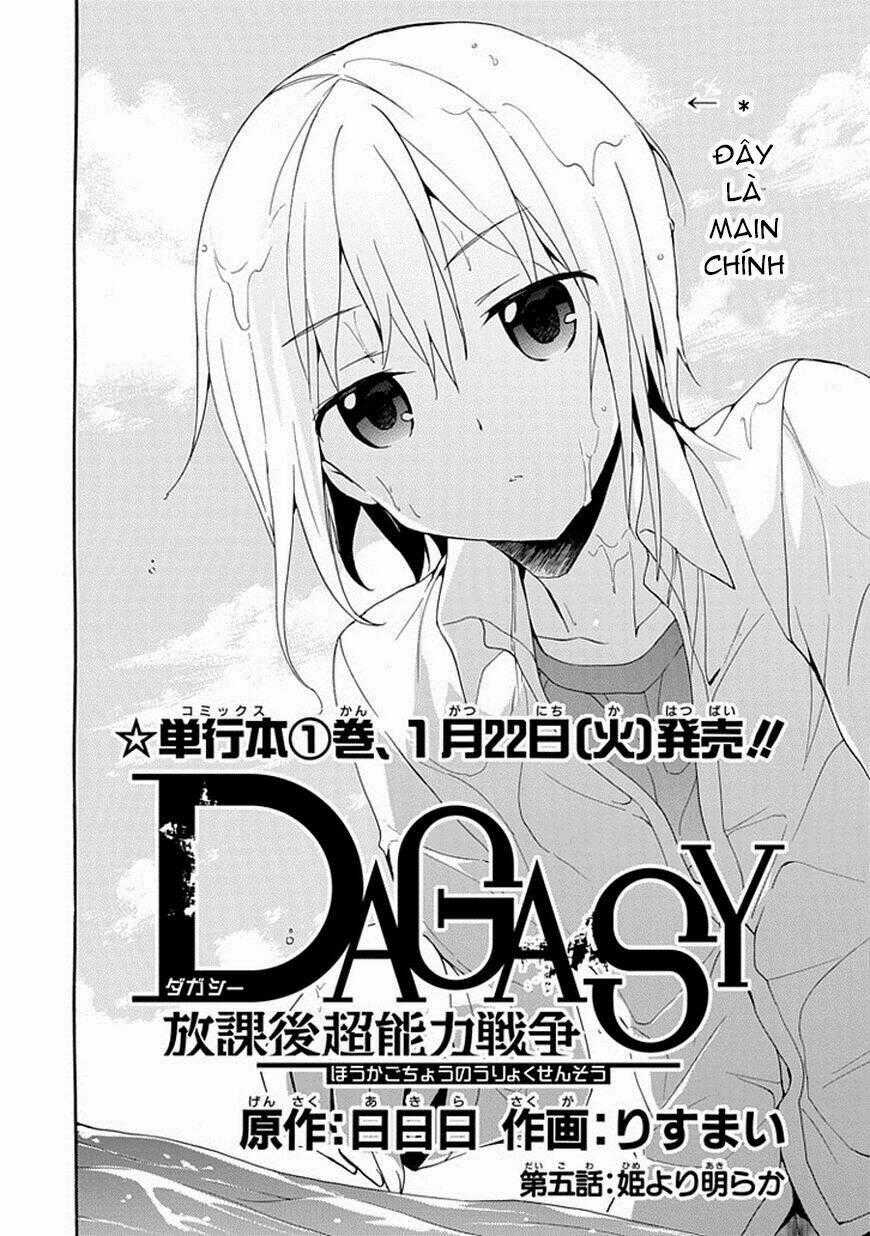 Dagasy - Houkago Chounouryoku Sensou Chapter 5 trang 1