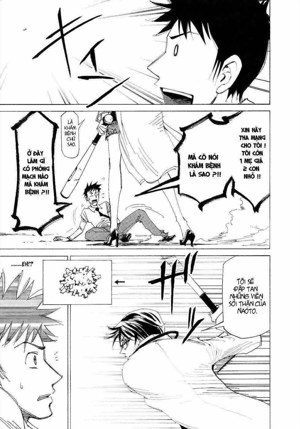 Dageki Joi Saori Chapter 1 trang 18