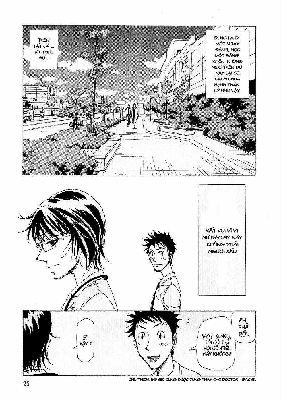 Dageki Joi Saori Chapter 1 trang 26