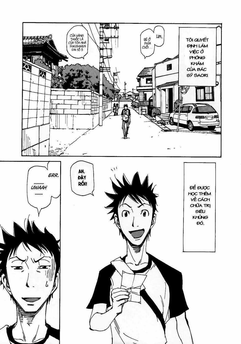 Dageki Joi Saori Chapter 2 trang 3