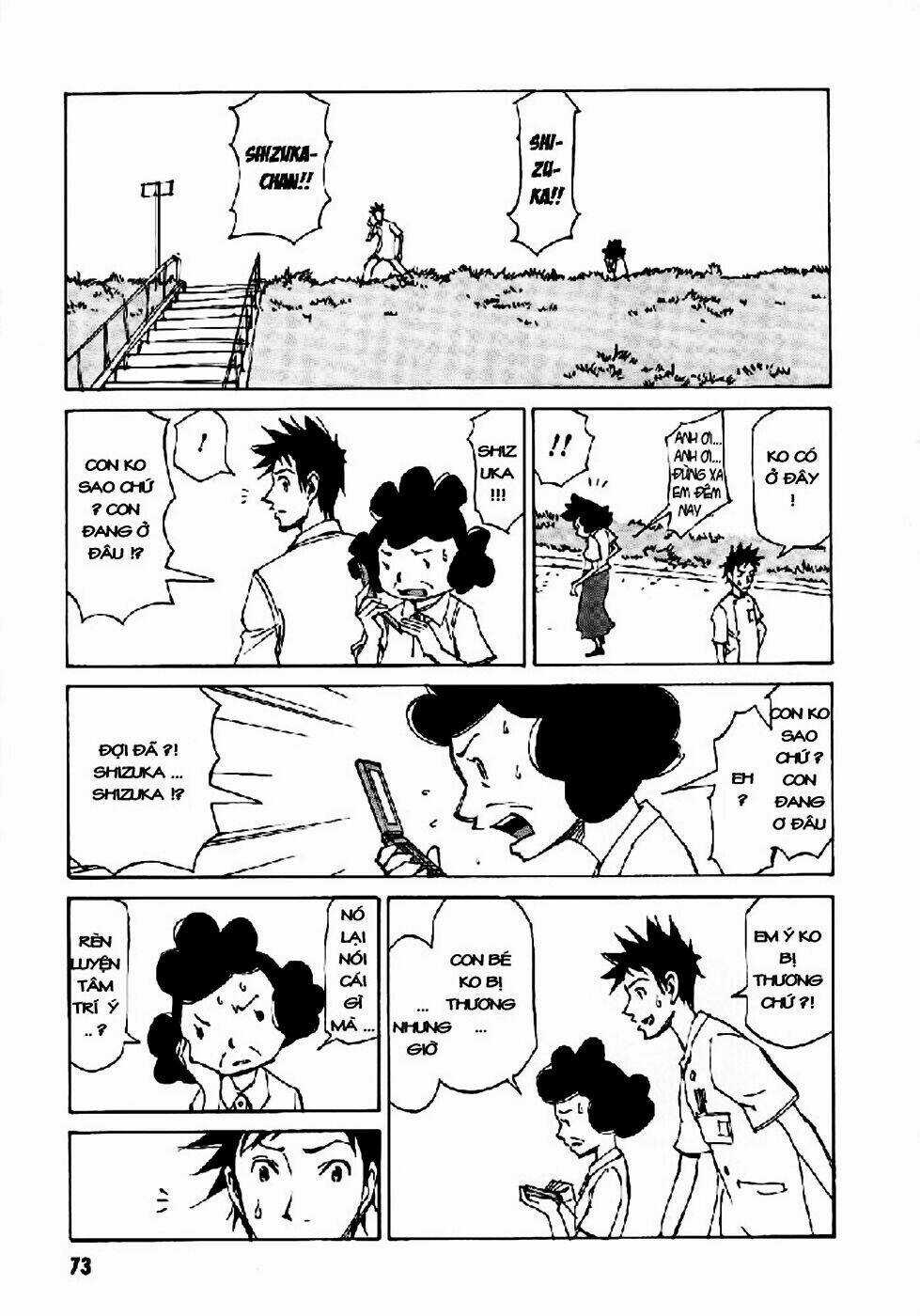 Dageki Joi Saori Chapter 3 trang 16