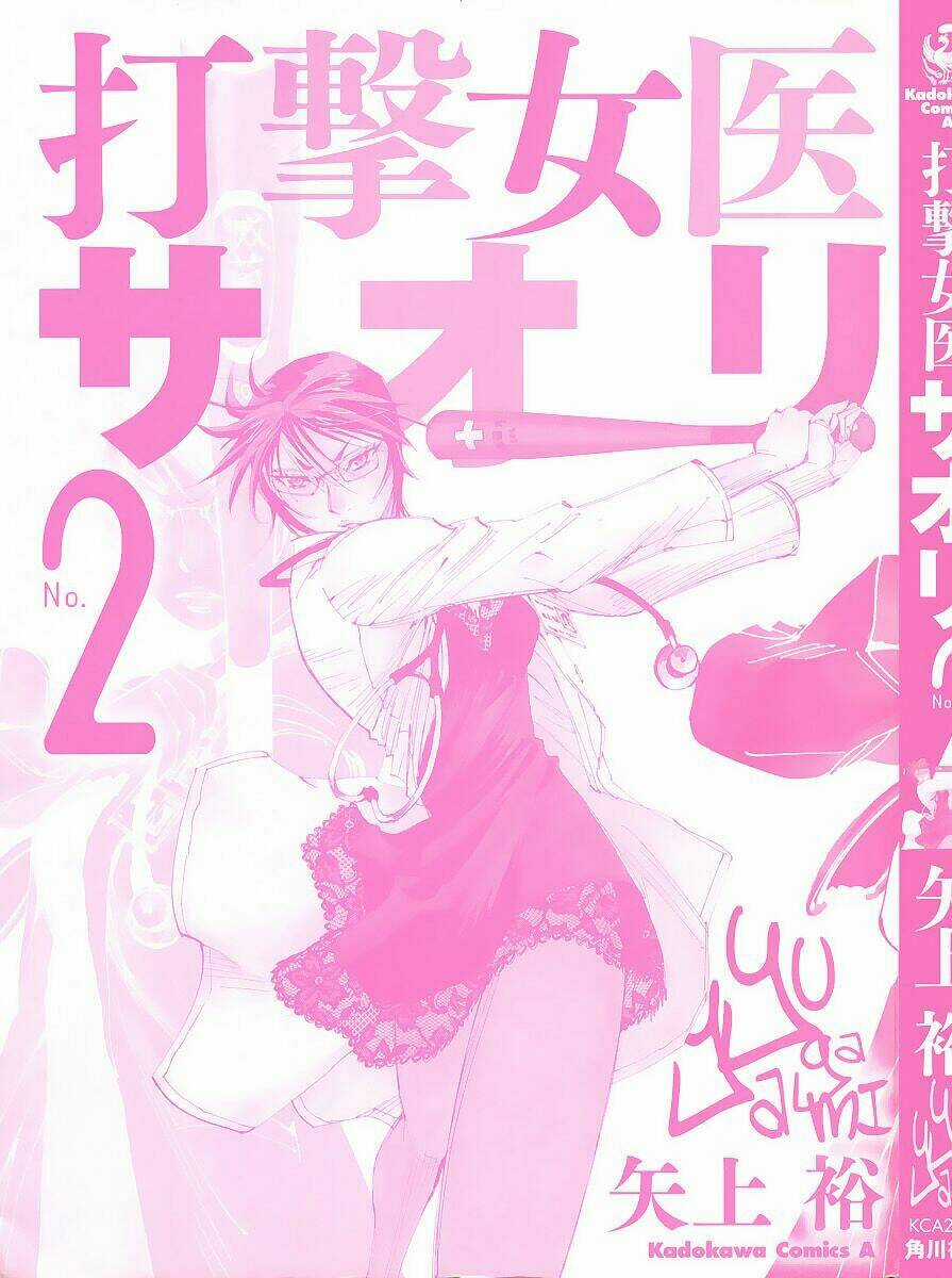 Dageki Joi Saori Chapter 8 trang 2