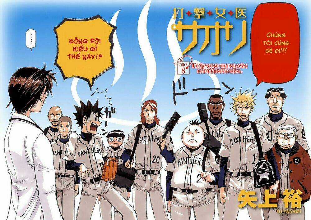 Dageki Joi Saori Chapter 8 trang 8