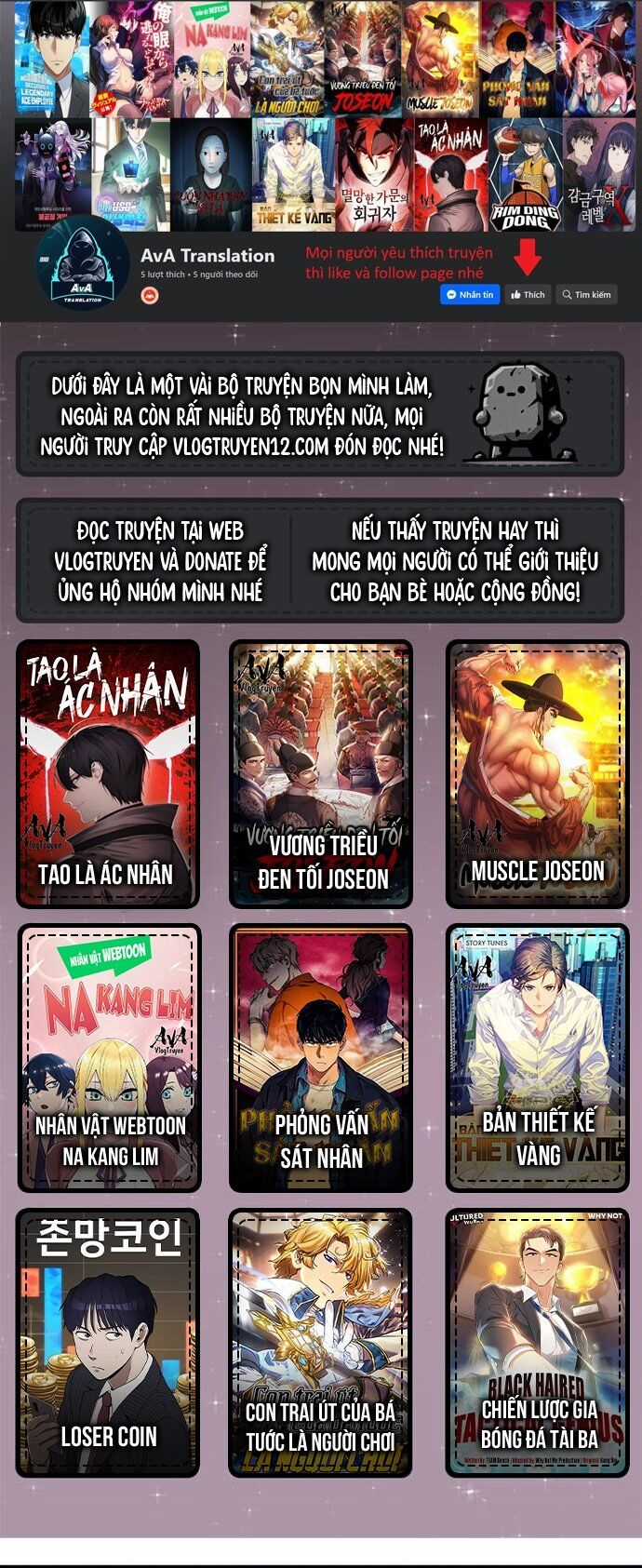 Đại Ái Ma Tôn, Nữ Đồ Đệ Đều Muốn Giết Ta Chapter 11 trang 0