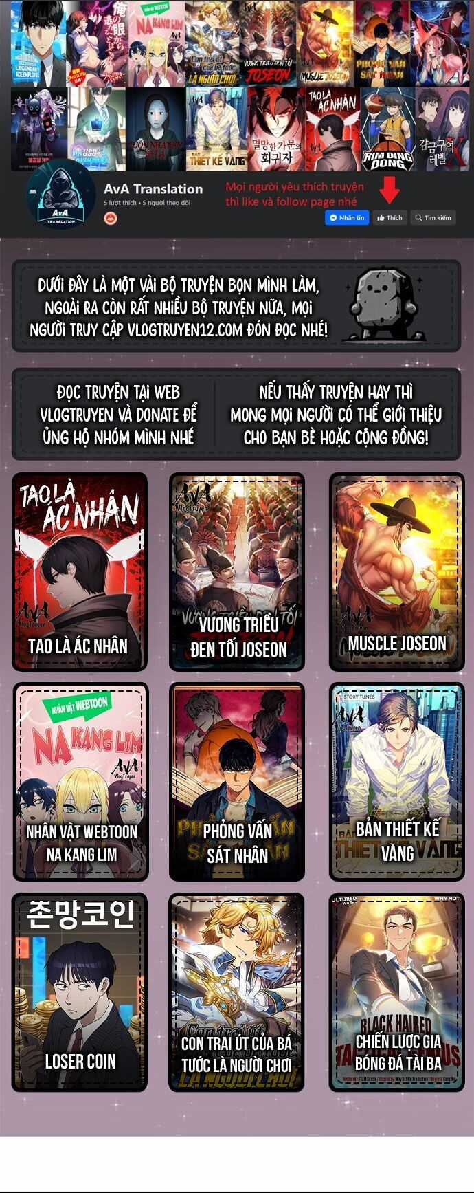 Đại Ái Ma Tôn, Nữ Đồ Đệ Đều Muốn Giết Ta Chapter 12 trang 0