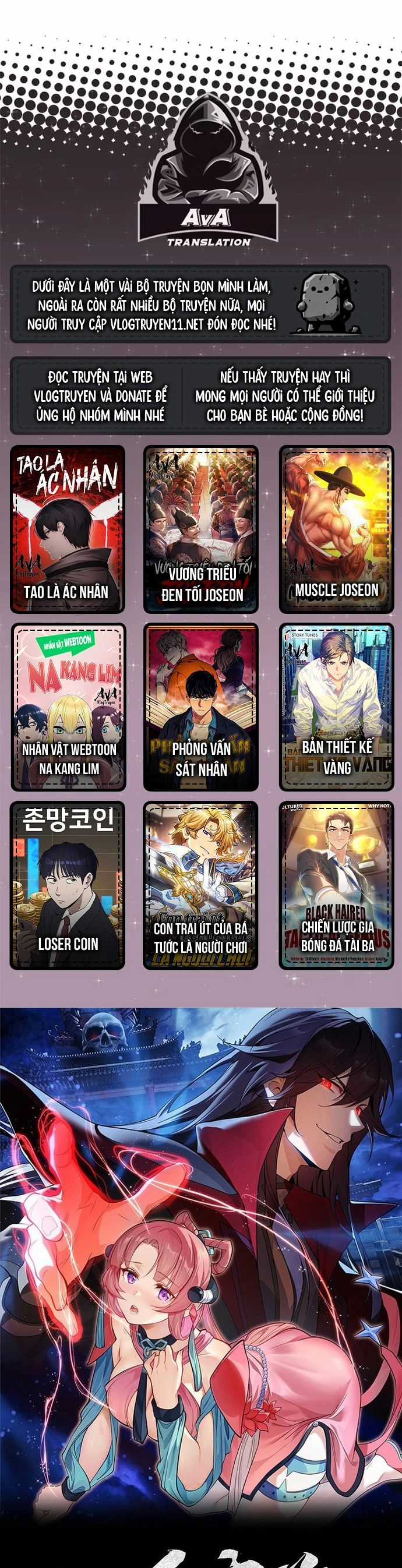 Đại Ái Ma Tôn, Nữ Đồ Đệ Đều Muốn Giết Ta Chapter 7 trang 0
