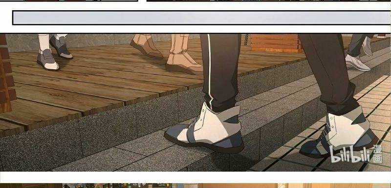 Đại Ẩn Vu Trạch Chapter 19 trang 53