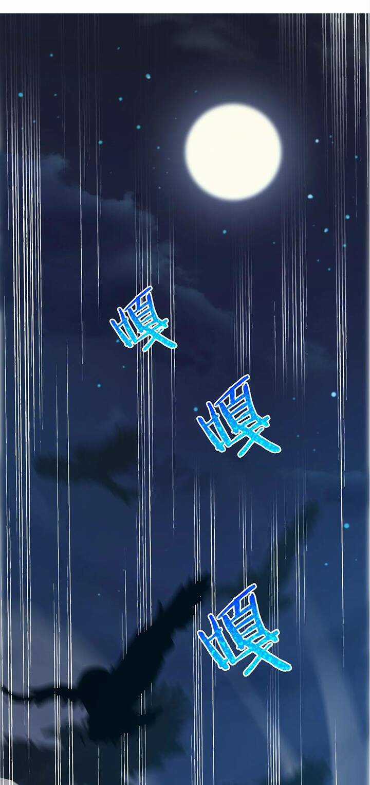 Đại Bảo Kiếm Của Tôi Chapter 1 trang 3