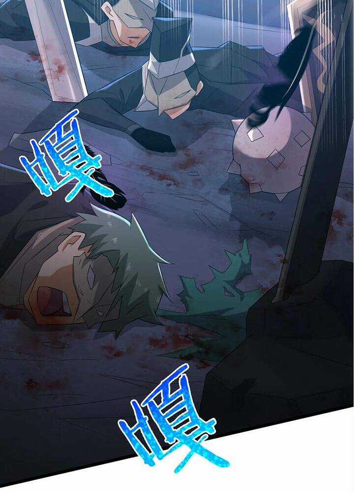 Đại Bảo Kiếm Của Tôi Chapter 1 trang 5