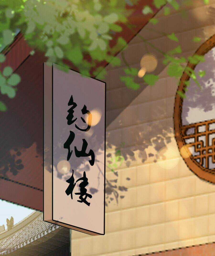 Đại Bảo Kiếm Của Tôi Chapter 54 trang 98