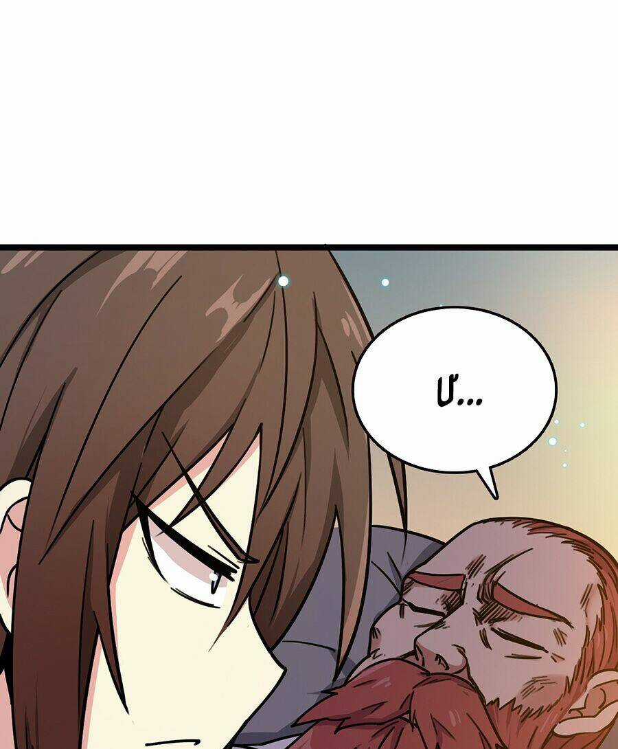 Đại Bảo Kiếm Của Tôi Chapter 61 trang 55