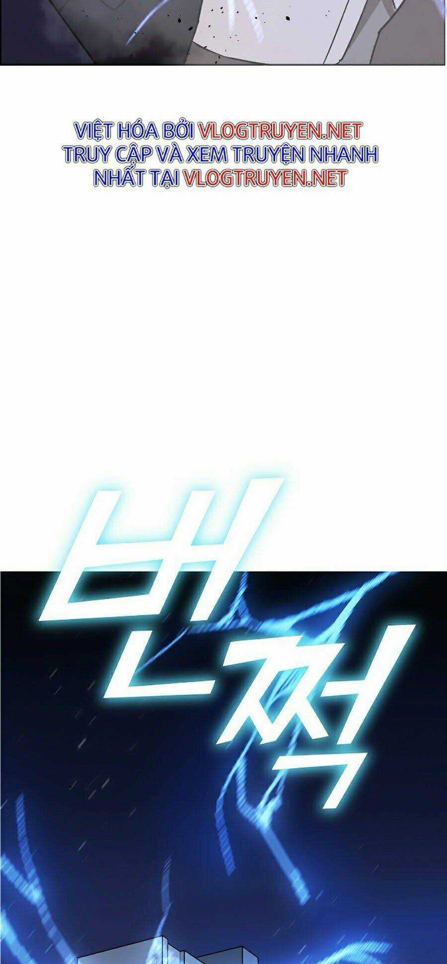 Đại Ca Bất Đắc Dĩ Chapter 1 trang 107