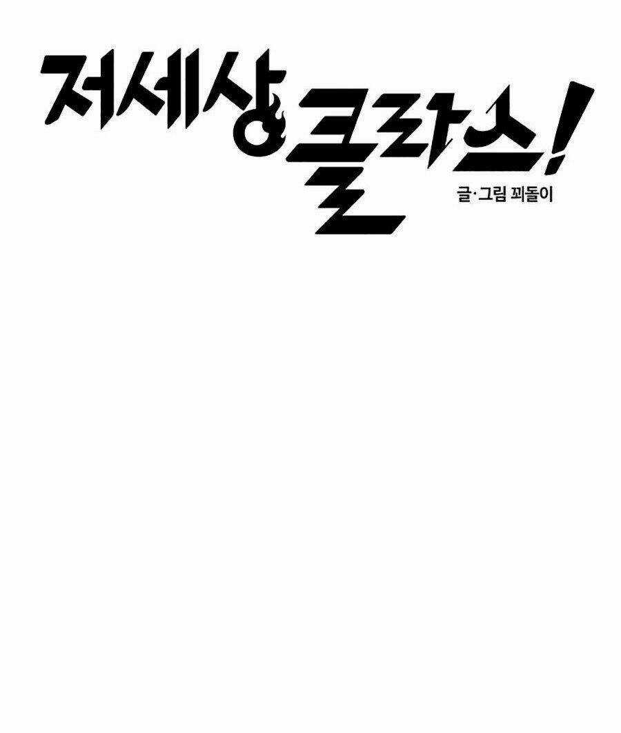 Đại Ca Bất Đắc Dĩ Chapter 2 trang 10