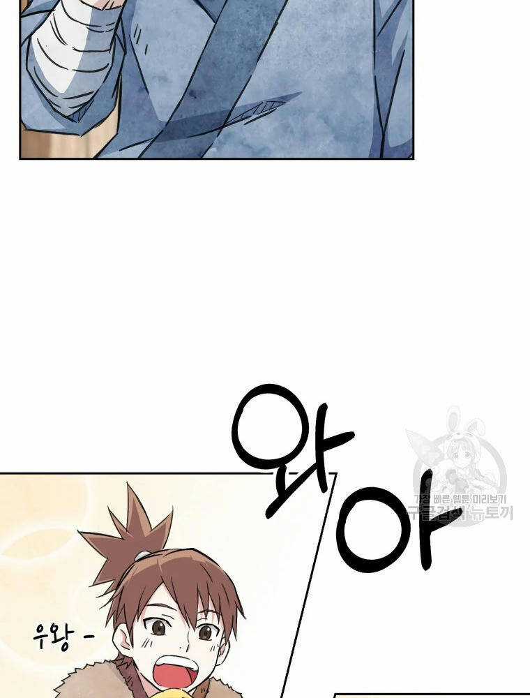 Đại Cao Thủ Chương 1 trang 101