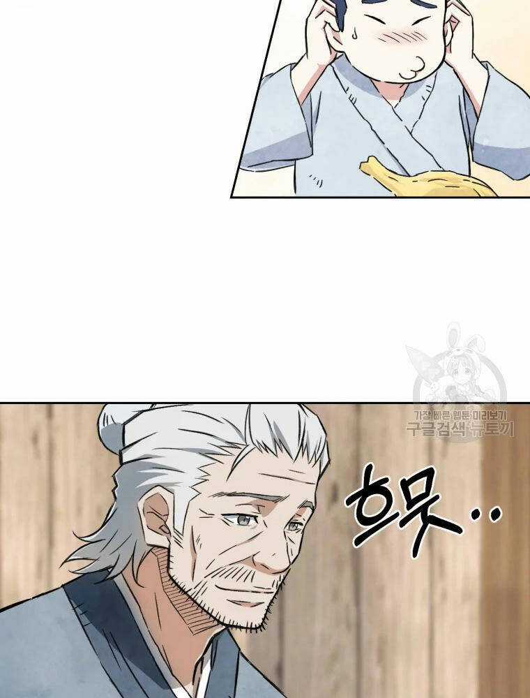 Đại Cao Thủ Chương 1 trang 104