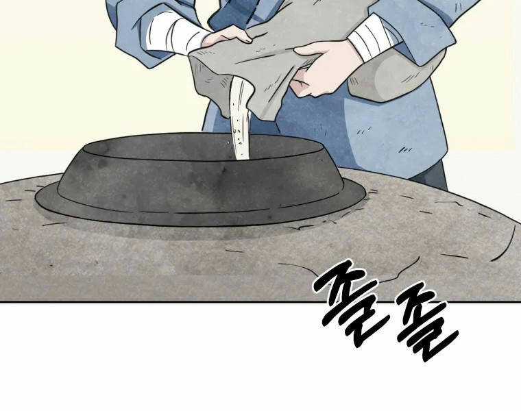 Đại Cao Thủ Chương 1 trang 108