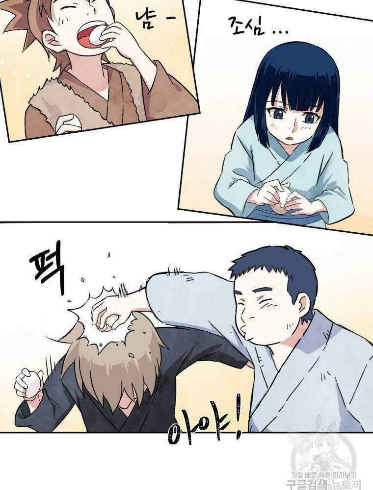 Đại Cao Thủ Chương 1 trang 115