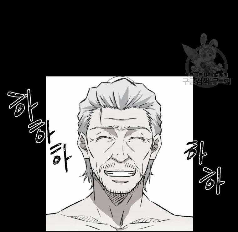 Đại Cao Thủ Chương 1 trang 20