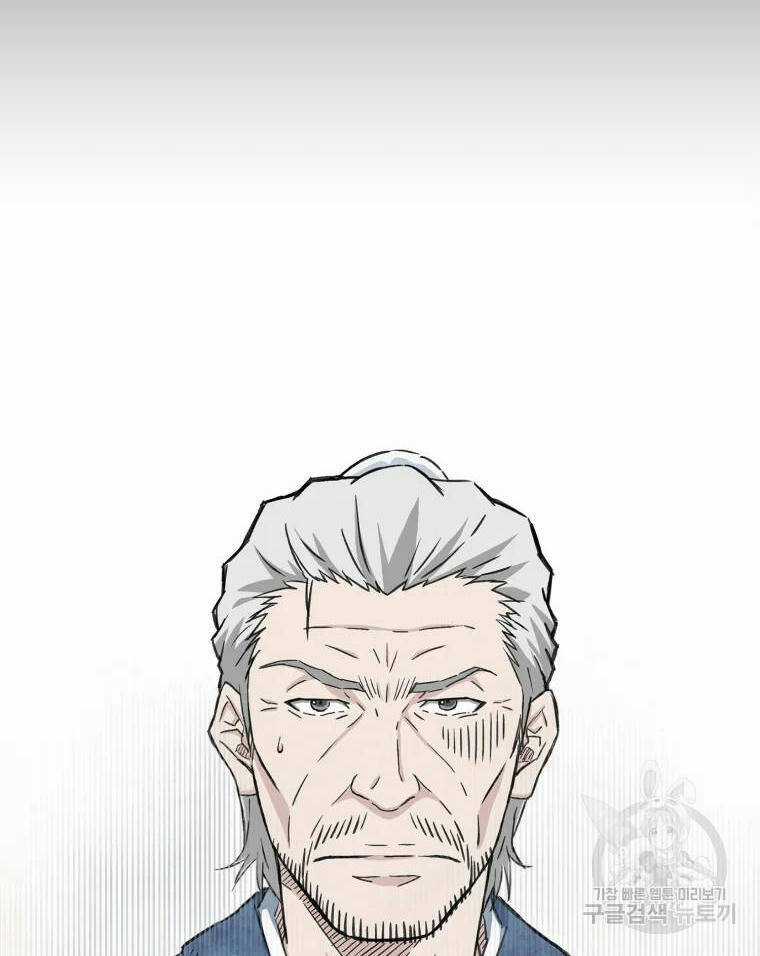 Đại Cao Thủ Chương 1 trang 22