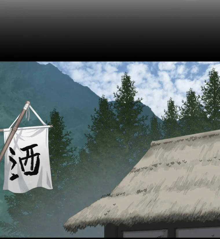 Đại Cao Thủ Chương 1 trang 30