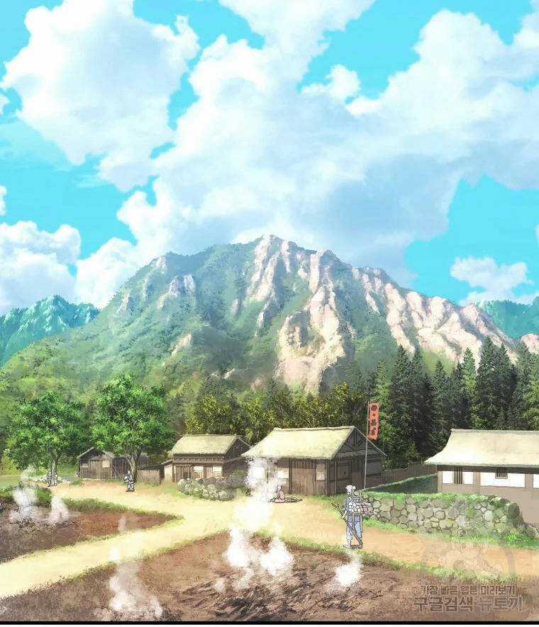 Đại Cao Thủ Chương 1 trang 5