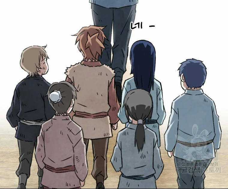 Đại Cao Thủ Chương 1 trang 52