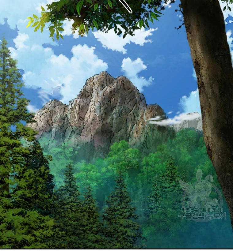 Đại Cao Thủ Chương 1 trang 63