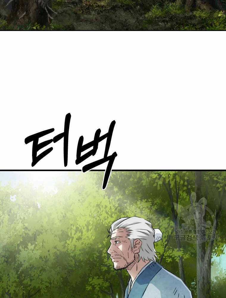 Đại Cao Thủ Chương 1 trang 65