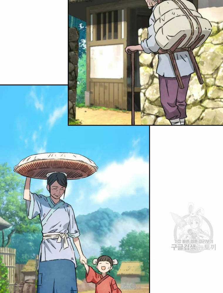 Đại Cao Thủ Chương 1 trang 7