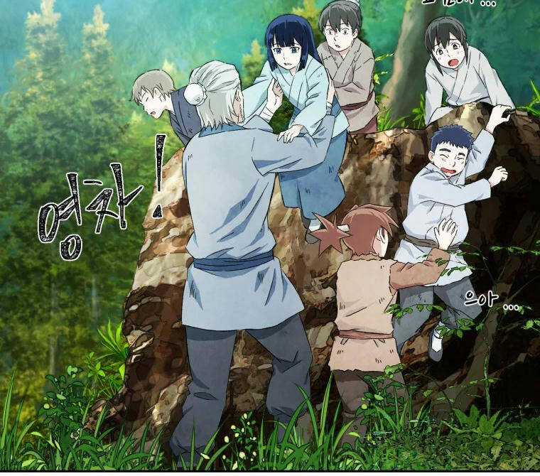 Đại Cao Thủ Chương 1 trang 74