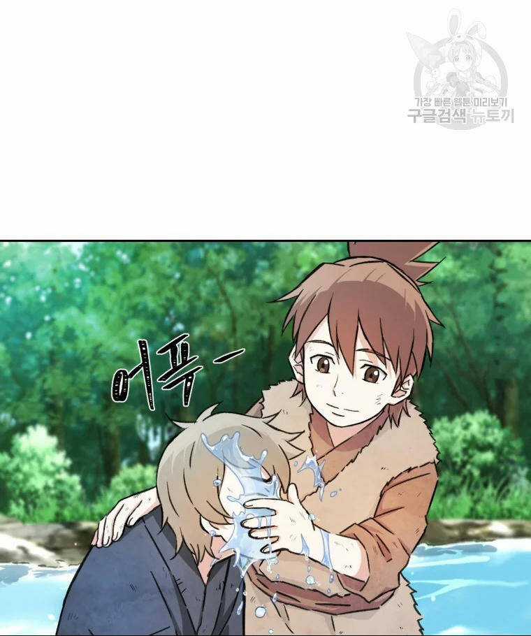 Đại Cao Thủ Chương 1 trang 77