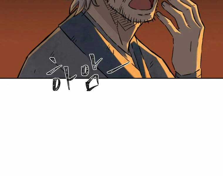 Đại Cao Thủ Chương 1 trang 82