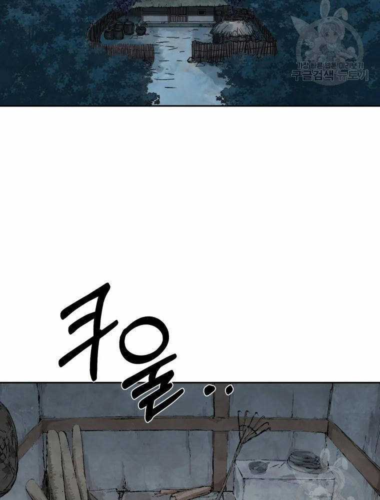 Đại Cao Thủ Chương 1 trang 85