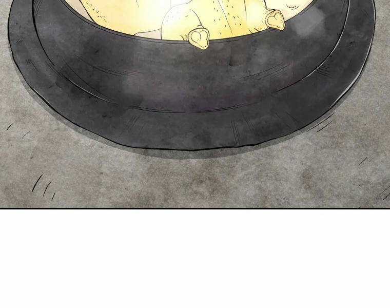 Đại Cao Thủ Chương 1 trang 94