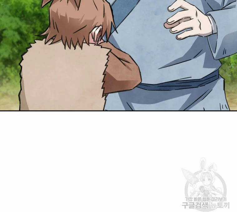 Đại Cao Thủ Chương 2 trang 100