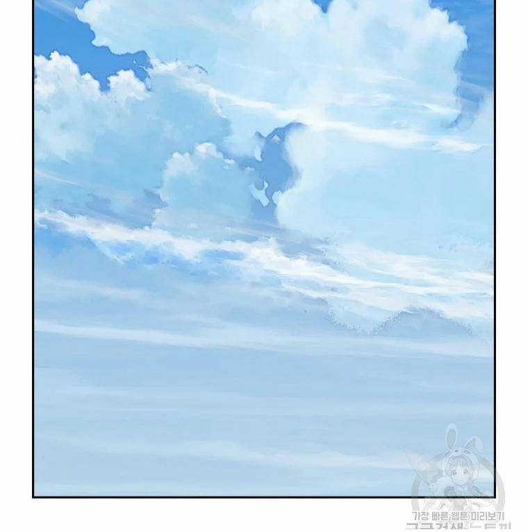 Đại Cao Thủ Chương 2 trang 19