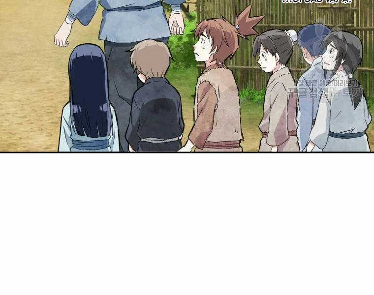 Đại Cao Thủ Chương 2 trang 34