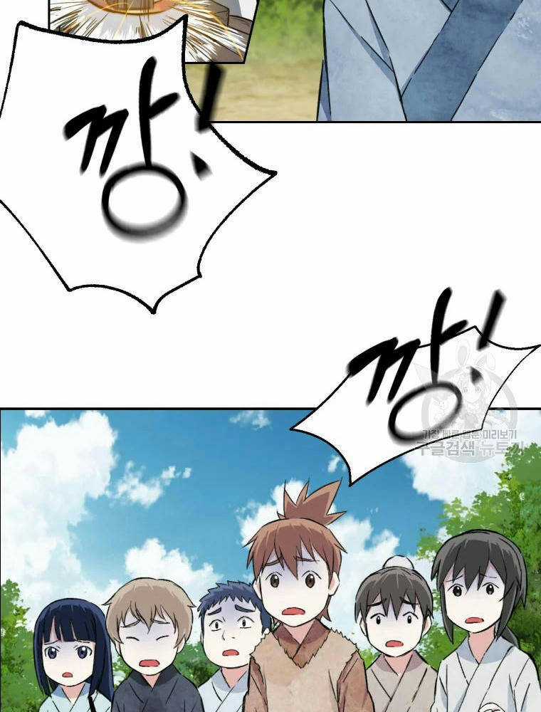 Đại Cao Thủ Chương 2 trang 60