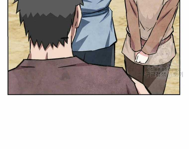 Đại Cao Thủ Chương 2 trang 65