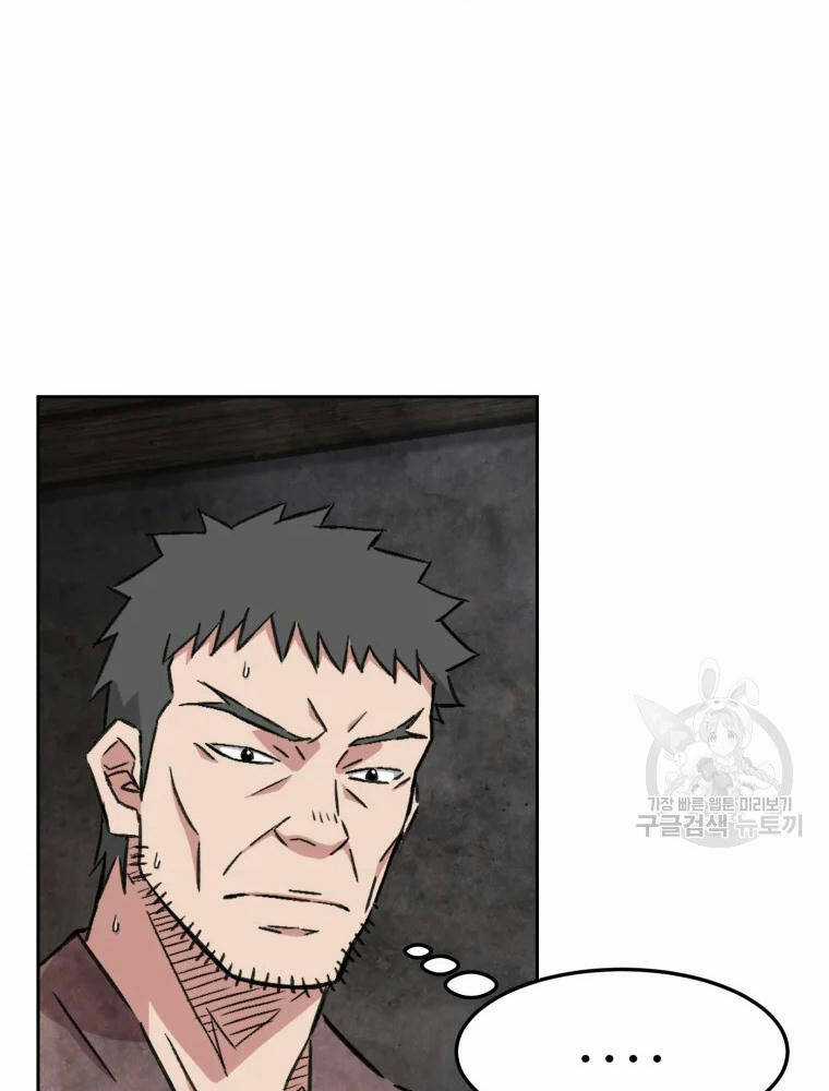 Đại Cao Thủ Chương 2 trang 68