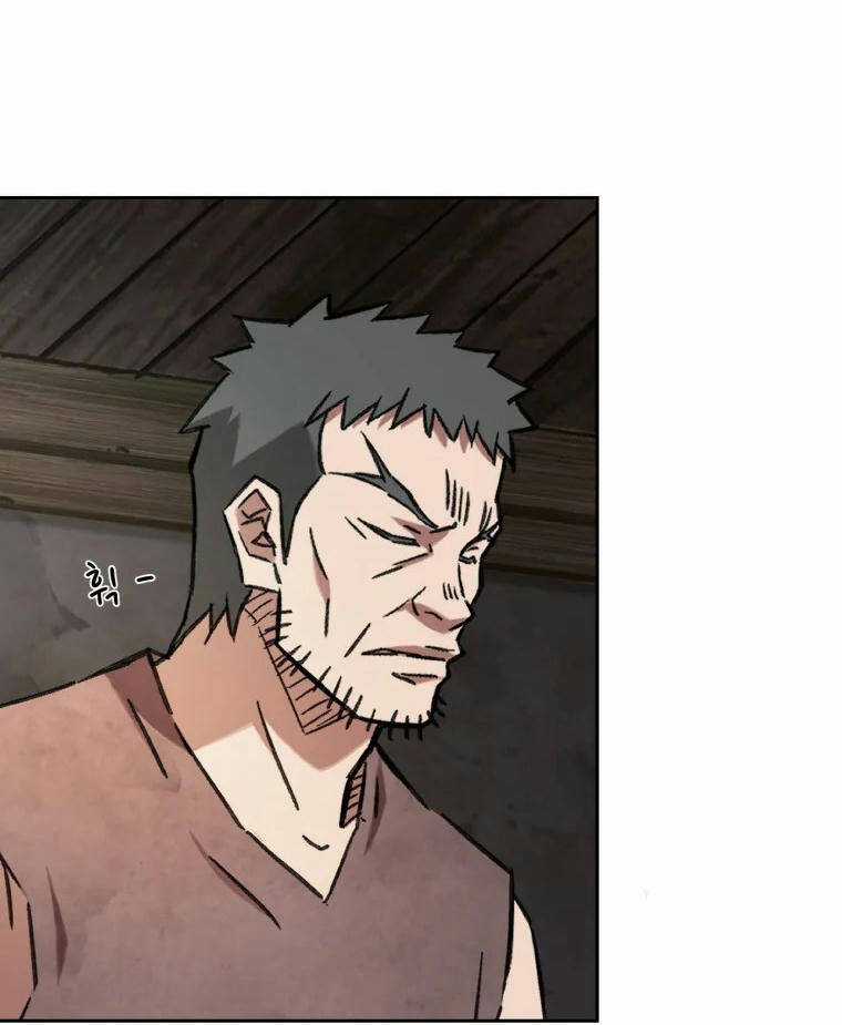 Đại Cao Thủ Chương 2 trang 74