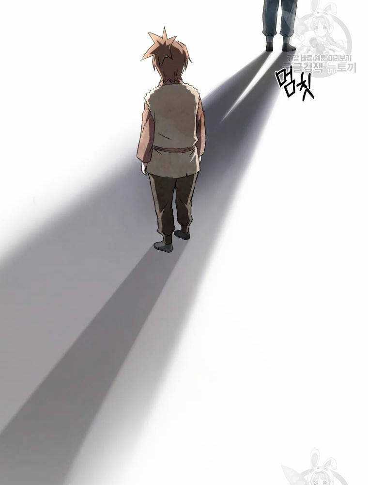 Đại Cao Thủ Chương 2 trang 85