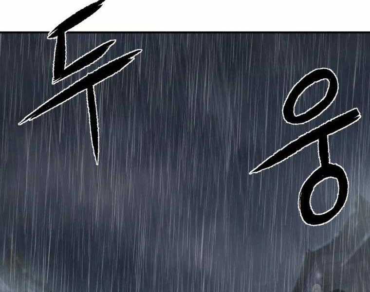 Đại Cao Thủ Chương 25 trang 0