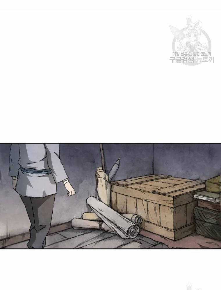 Đại Cao Thủ Chương 3 trang 10