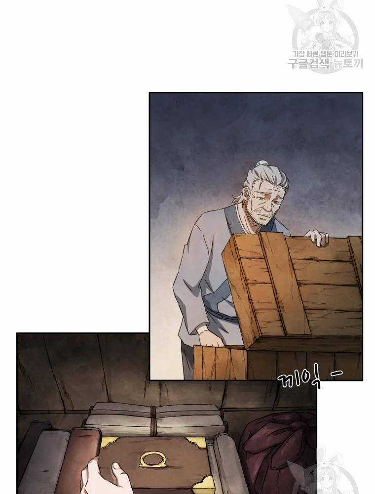 Đại Cao Thủ Chương 3 trang 11