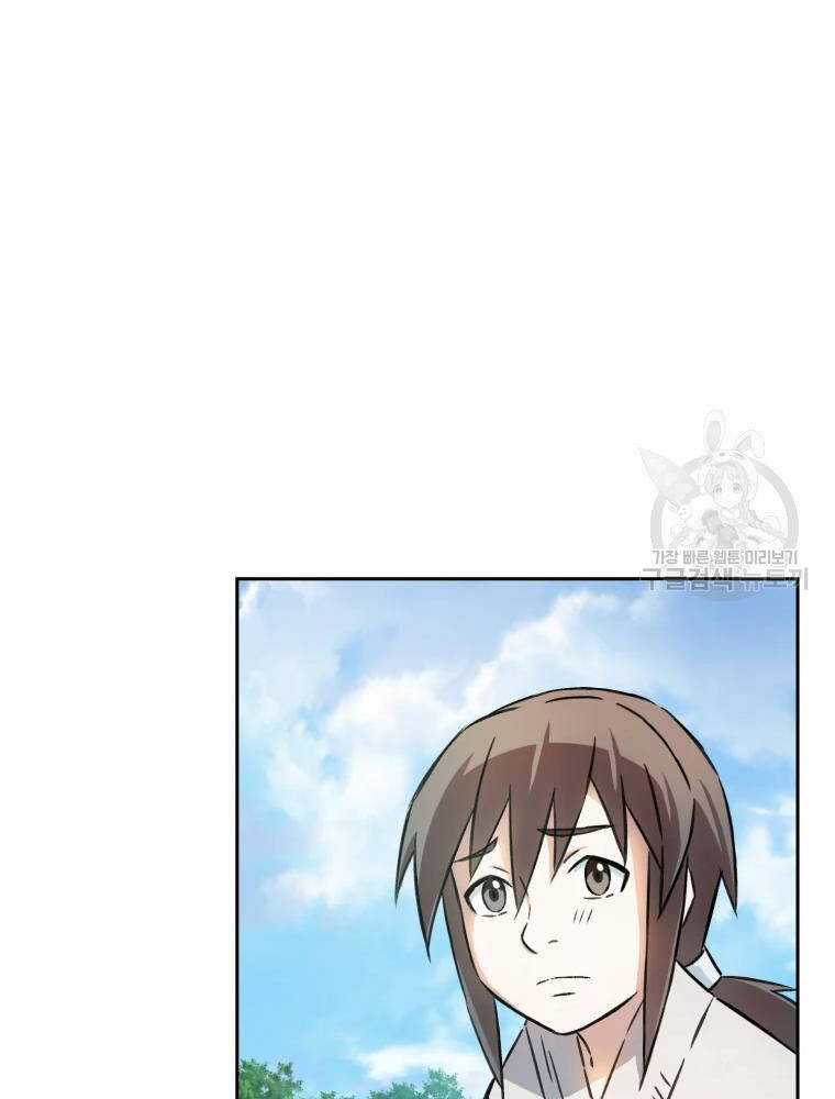 Đại Cao Thủ Chương 3 trang 112