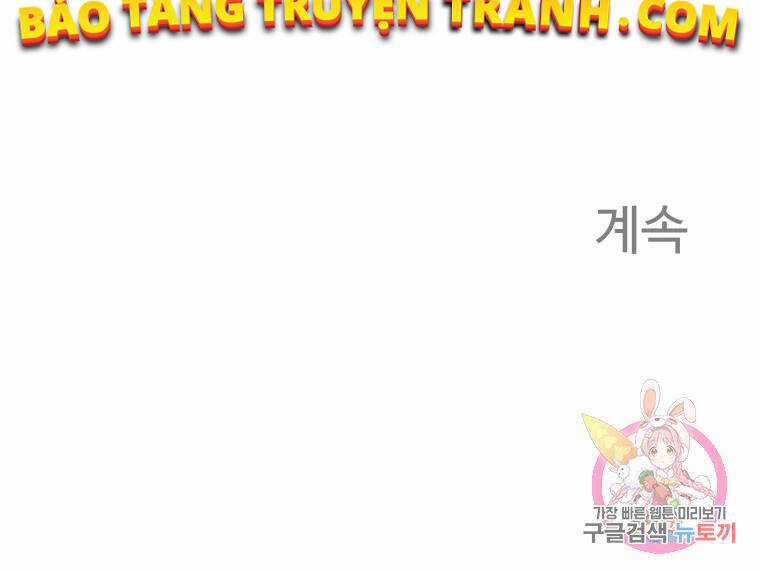 Đại Cao Thủ Chương 3 trang 115