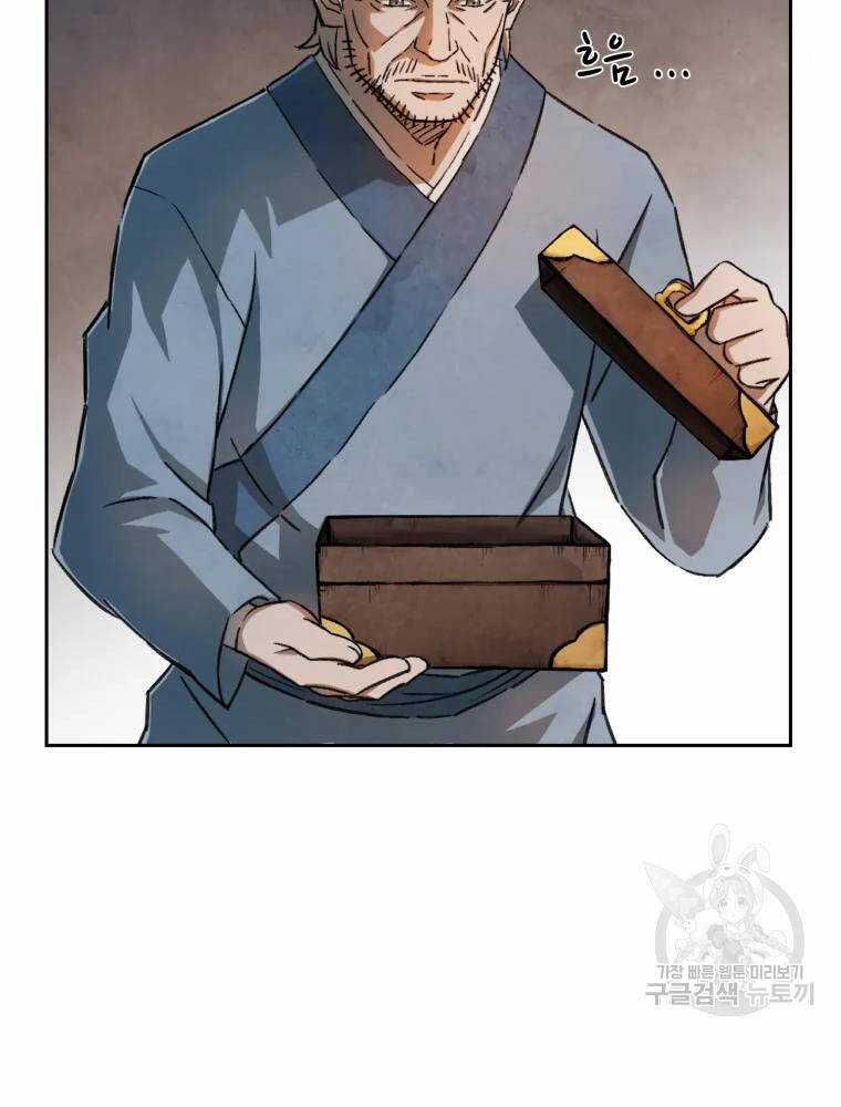 Đại Cao Thủ Chương 3 trang 13